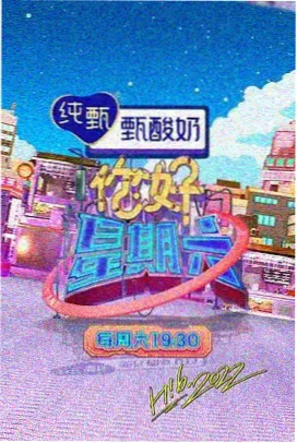 深夜厨房漫游 日韩综艺在线