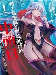 墨线之城 漫画改编影视资源