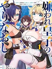 六月病栋 漫画改编动画