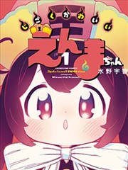 慢速人生 漫画改编真人剧