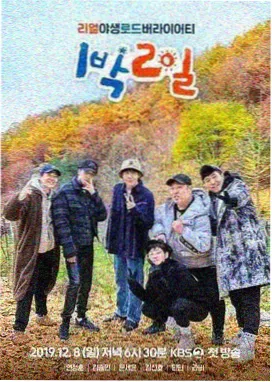 老歌新唱 日韩音乐综艺
