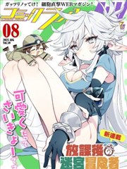 山顶面包店 漫画改编治愈剧