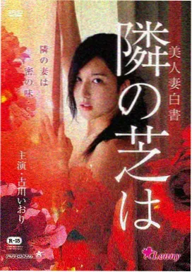 北纬三十八度线 经典韩国电影