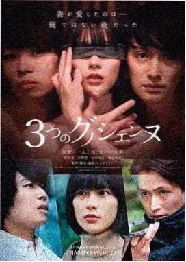 热播榜第三位作品缩略图
